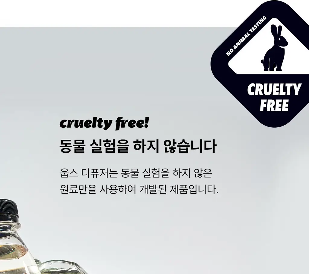 [감성인테리어] 무무네 웁스 디퓨저 200ml 마미솝 상세페이지 17